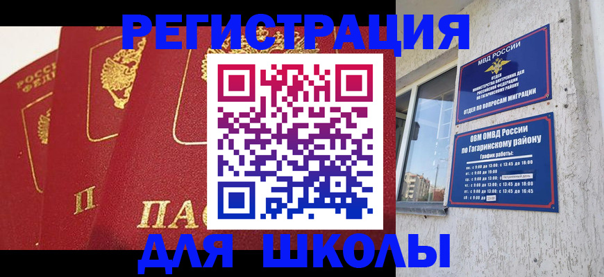 найти адрес прописки в Тайшете